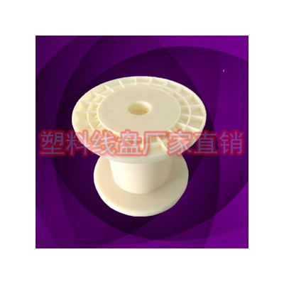 专业批发130*90焊丝收线轴 网线缠线工字轮