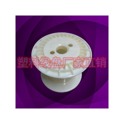 专业制造DIN150焊丝收线工字轮胶轮 塑料线盘