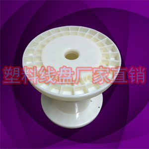 专业制造6寸塑料盘线盘 镀锌铝丝收线轴160型