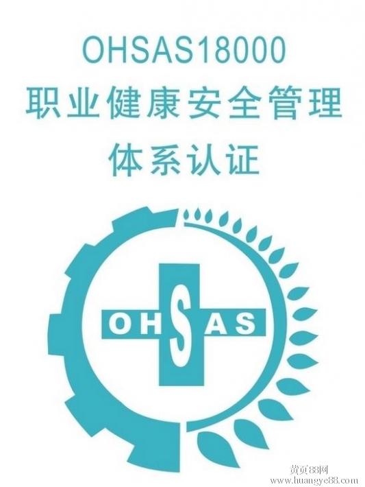 新疆石油行业11月集中审核QHSE认证