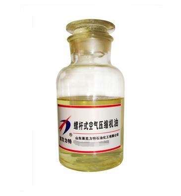 螺杆式压缩机油（东方力特）