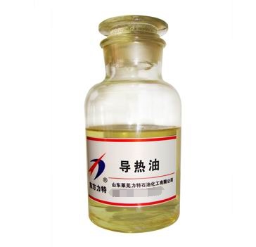 导热油-全合成导热油山东厂家报价