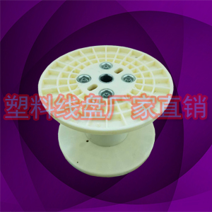 供应防爆电线卷线盘 PN350铜线收线筒