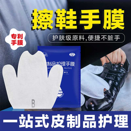 海象皮具护理手膜,对皮具清洁滋养抛光护理