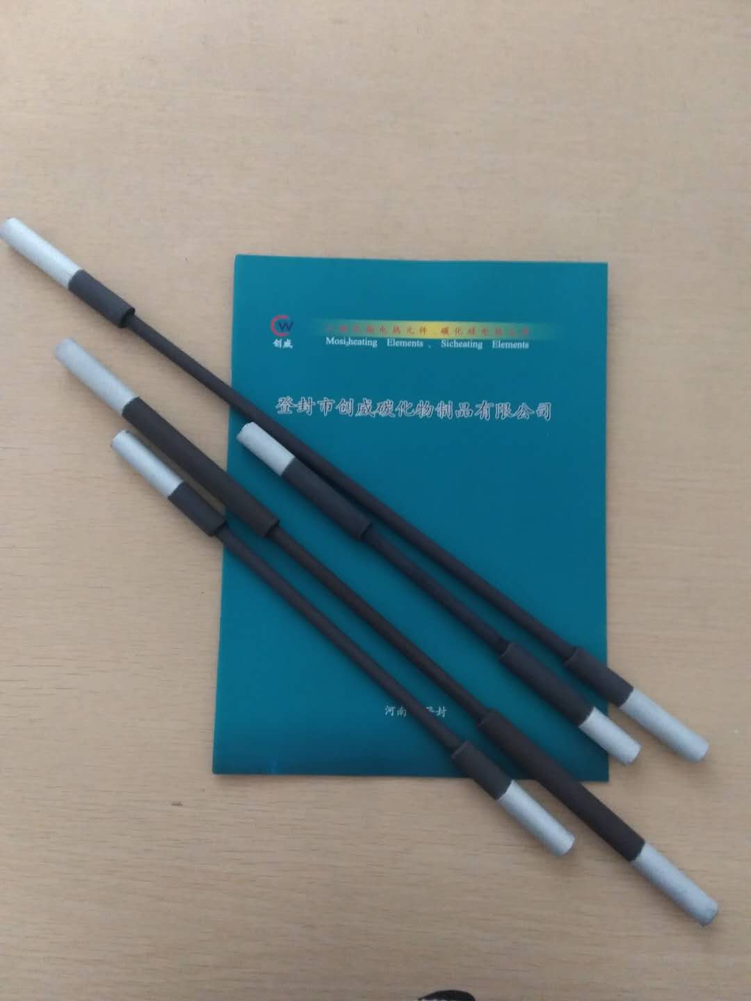 粗端部硅碳棒马弗炉加热棒