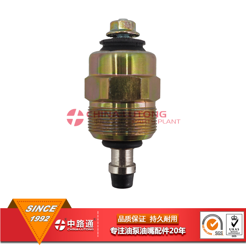 柴油泵电磁阀规格型号24V、0330001016福建厂家批发