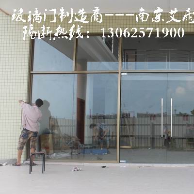 南京玻璃门安装、南京玻璃门维修、南京玻璃门销售