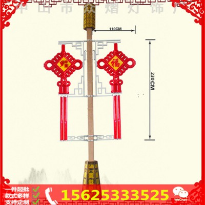led灯杆广告牌中国结灯 户外led中国结灯杆灯箱