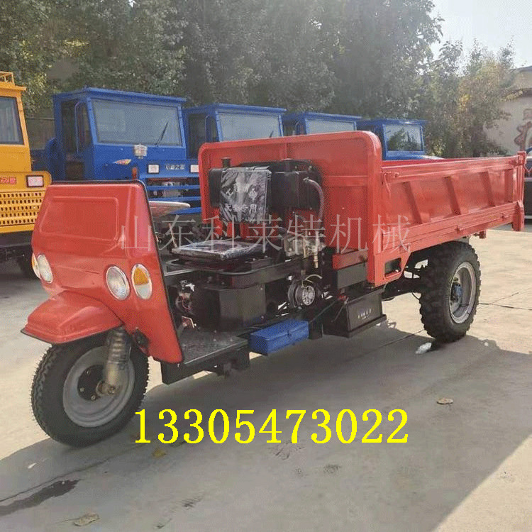 建筑工地专用三轮车 矿用后卸式翻斗三轮车
