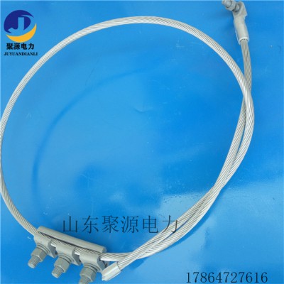 接地线OPGW光缆接地线悬垂金具专用接地线夹