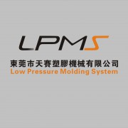 东莞天赛塑胶机械有限公司