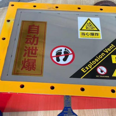 除尘器安全附件泄爆片,粉尘防爆片