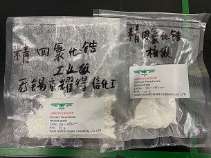 四氯化锆 10026-11-6