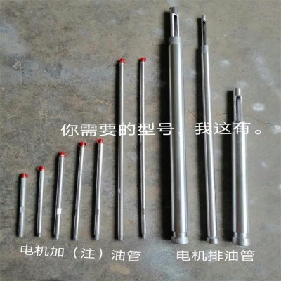 电机注油管 M12 M14  M8 M10防爆电机加油管
