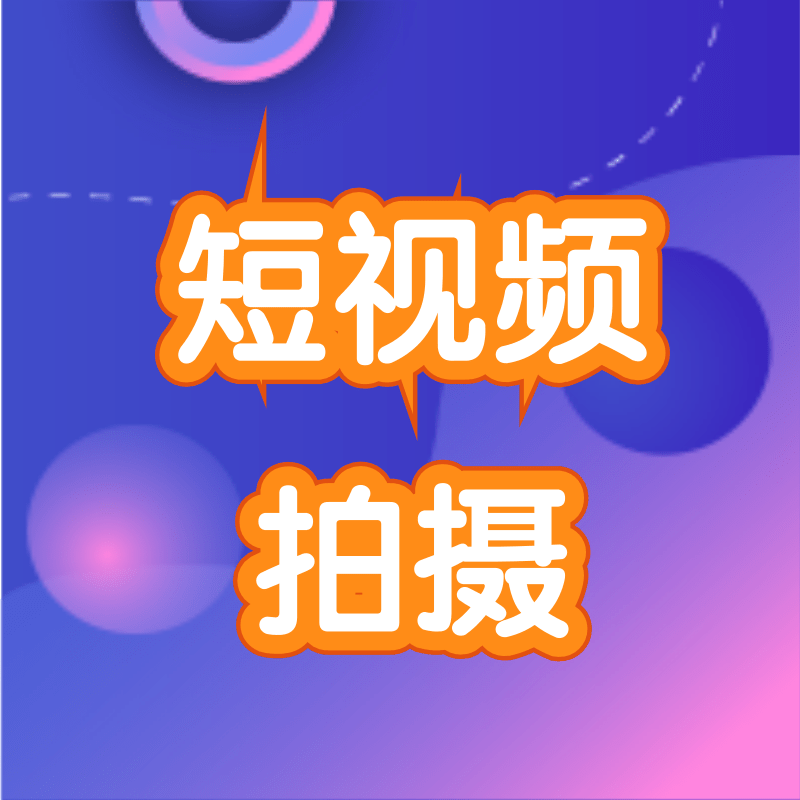 怎么拍出优质画面的视频，有什么方法技巧
