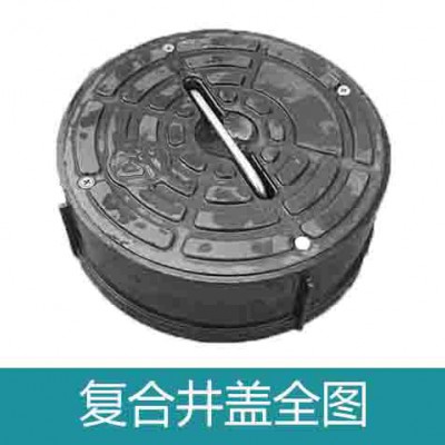 湖北龙康排水系统有限公司复合井盖树脂井盖圆形方形