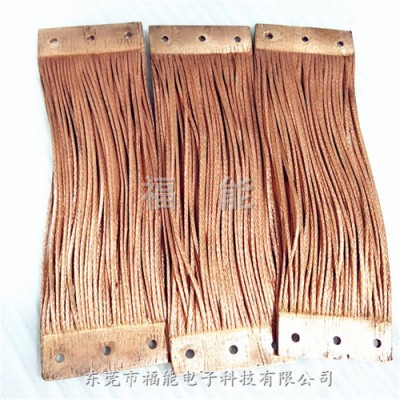 福能高分子扩散焊铜软连接软铜带软连接多规格定制