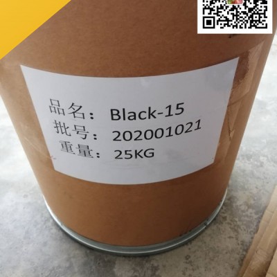 热敏纸染料黑色显色剂黑色素，36431-22-8