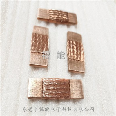 一体化制作铜编织带软连接熔合端子导电带福能新工艺