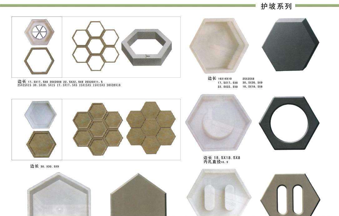 高速公路防护植草砖模具 公路护坡模具实际应用