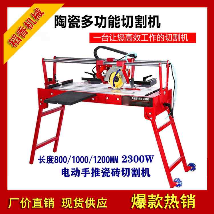 瓷砖切割倒角一体机  瓷砖无尘切割机  瓷砖倒角机