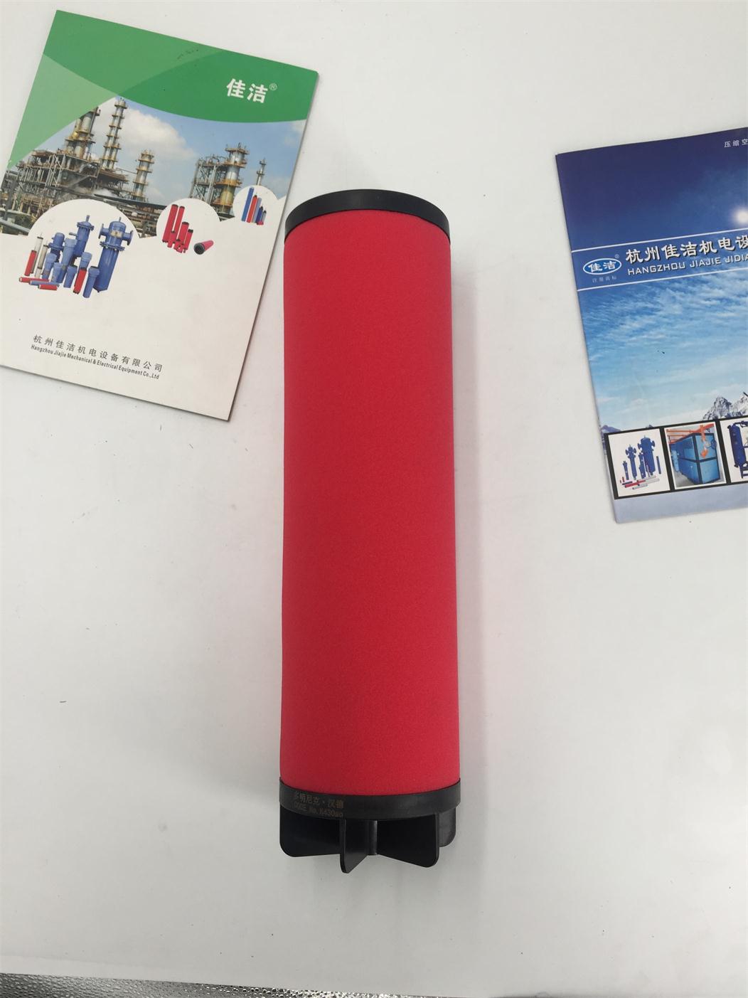 DH滤芯050AR 050AO