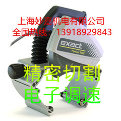 操作简便，电子调速切管机220E