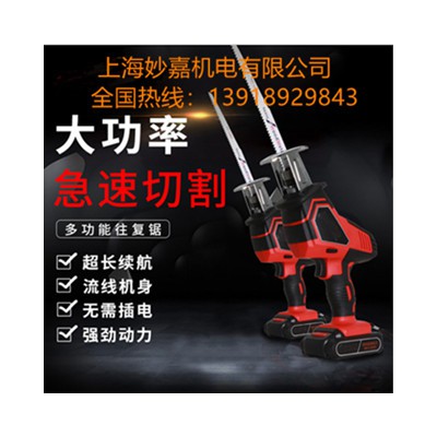 可切割多种材料的便携式锂电往复锯