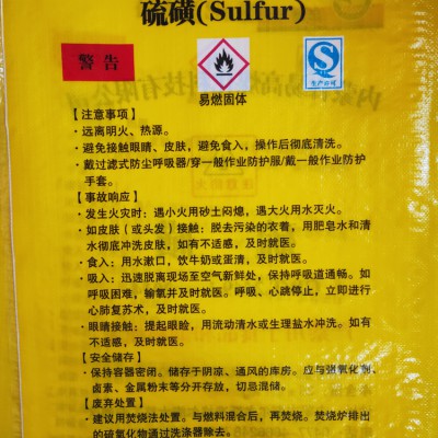 出口彩膜复合编织袋厂家-提供危包商检单和食品级包装证书