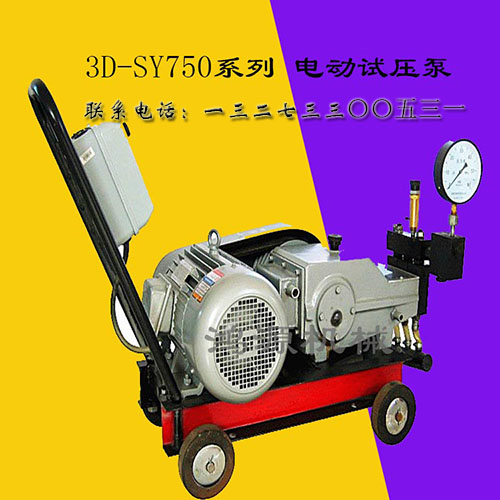 40MW电动试压泵功率
