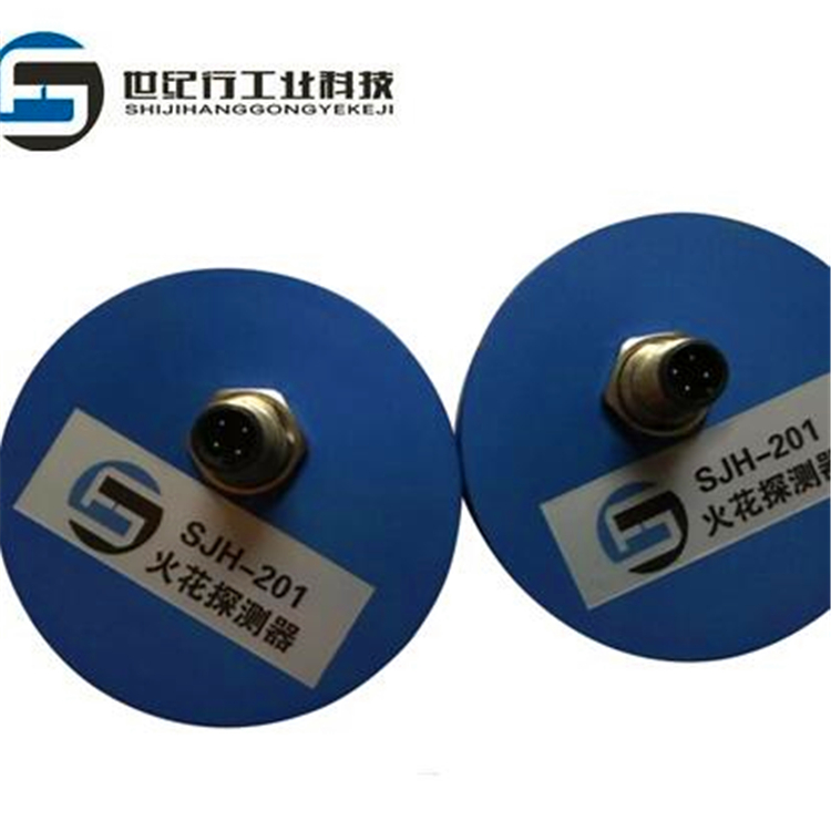 集尘管道火星探测系统,火星熄灭系统