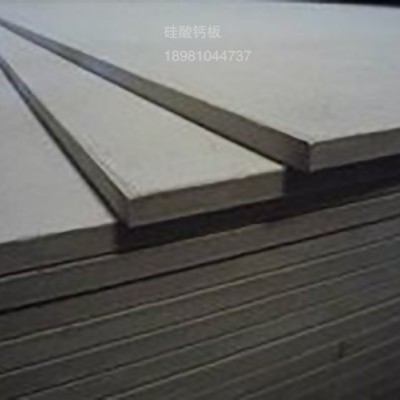 西昌硅酸钙板保温防火板批量优惠价多种类型厂价定制