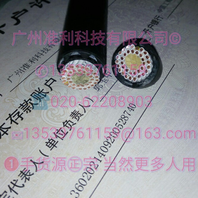 PRYSMIAN电缆TROMMELFLEX PUR-HF-J
