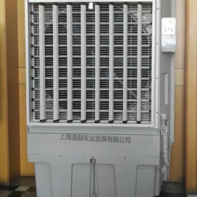 道赫KT-1B-H6移动式环保空调