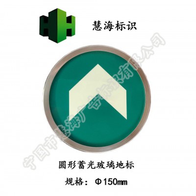 地铁常规玻璃地标，夜光钢化玻璃地埋灯，地铁安全出口地面标识