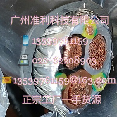 LAPP电缆ÖLFLEX® SERVO 9YSLCY-JB