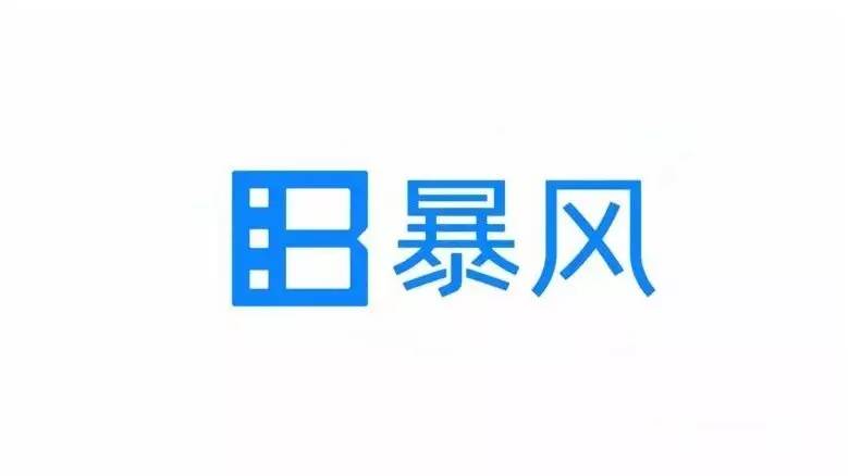 北京 暴风售后服务电话 暴风投影仪维修网点 暗屏 有白点