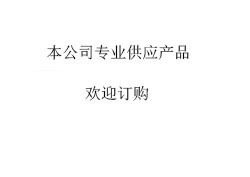 智能数据采集网络(模拟量采集)