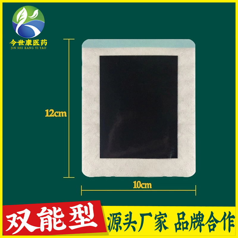 河南膏药oem加工贴牌,手工膏药贴牌代加工,膏药加工生产贴牌