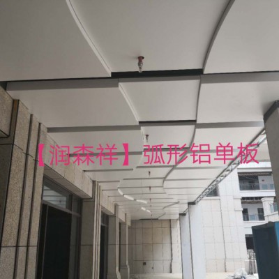 益阳雕刻铝单板/益阳铝单板吊顶/益阳铝单板加工/湖南铝单板