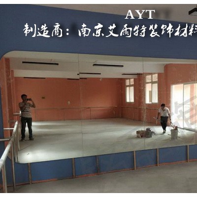 溧水舞蹈房镜子