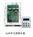 HX-400RQ软起动控制器矿用开关