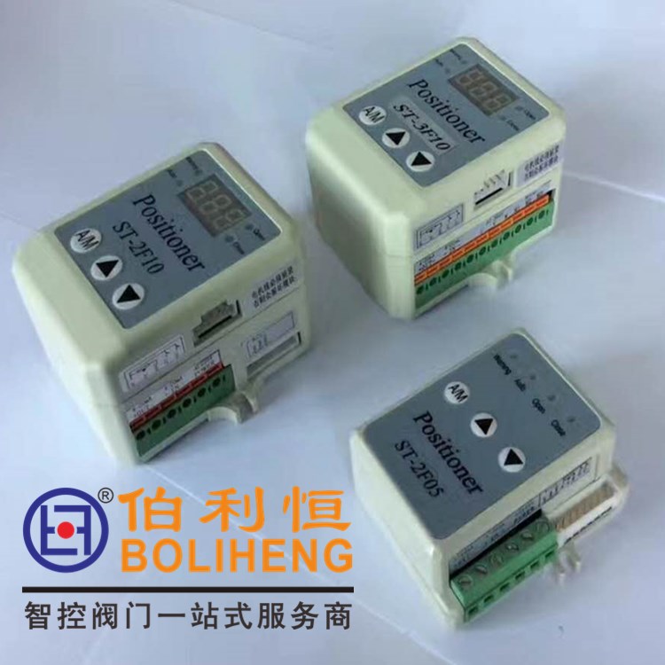 精小型内置控制模块，BYST-2F200阀门电动执行器