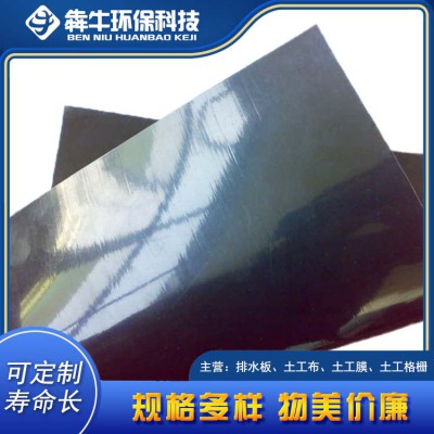 武汉复合HDPE土工膜售后保障