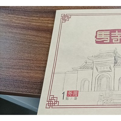 膏药贴代加工，代理、贴牌