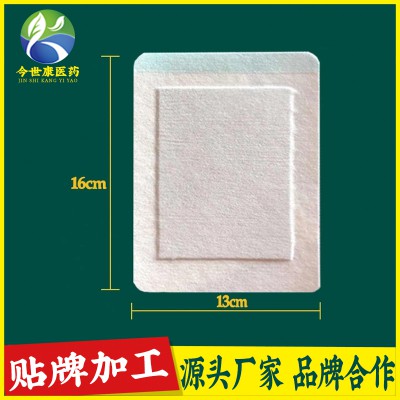 代加工贴剂贴牌oem