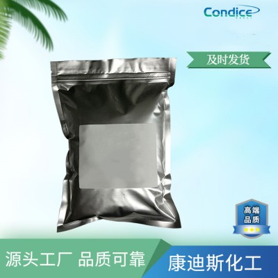 钙羧酸3737-95-9 络合指示剂