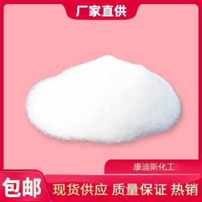 β-雷琐酸89-86-1 湖北厂家 现货供应