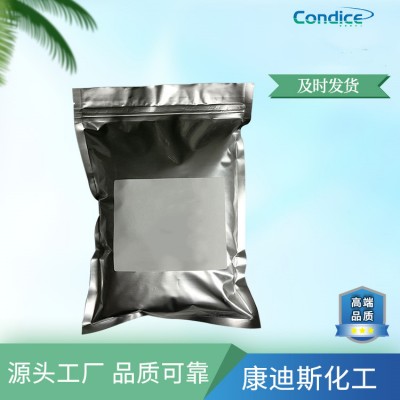 硫代二乙酸合成方法的研究