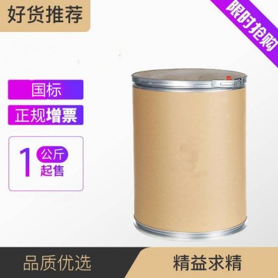 焦磷酸铜10102-90-6 分析试剂 电镀添加剂